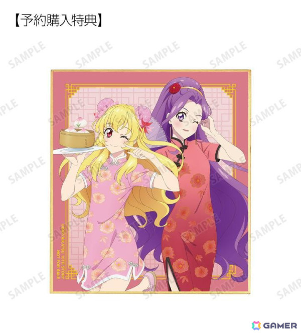 「アイカツ！ 10th STORY～未来へのSTARWAY～」チャイナドレス姿の描き下ろしイラストを使用したグッズがAMNIBUSにて受注受付中！の画像5