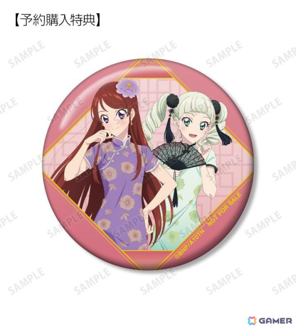 「アイカツ！ 10th STORY～未来へのSTARWAY～」チャイナドレス姿の描き下ろしイラストを使用したグッズがAMNIBUSにて受注受付中！の画像9