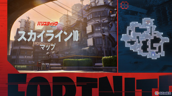 「フォートナイト」5対5で行う一人称視点の対戦モード「バリスティック」の早期アクセスが12月11日に開始！の画像2