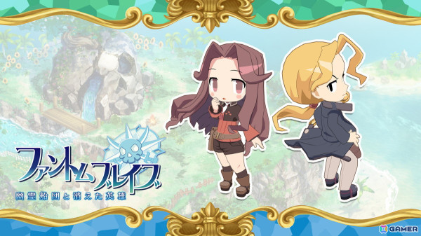 「ファントム・ブレイブ 幽霊船団と消えた英雄」DLCでサマヨイや姫たちが登場！シーズンパス購入で汎用キャラの下っ端海賊衣装がもらえるの画像3