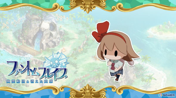 「ファントム・ブレイブ 幽霊船団と消えた英雄」DLCでサマヨイや姫たちが登場！シーズンパス購入で汎用キャラの下っ端海賊衣装がもらえるの画像7