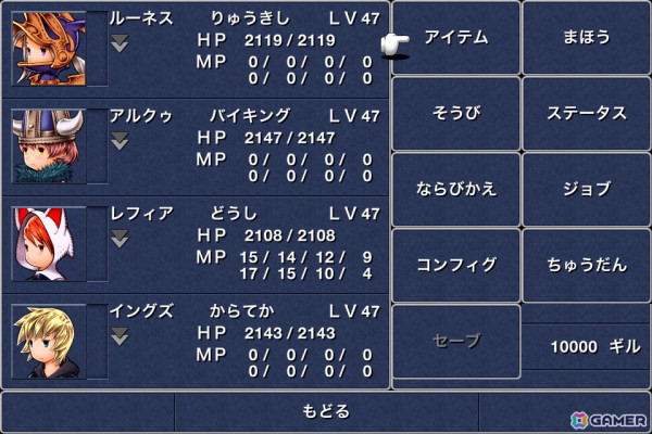 iOS/Android版「ファイナルファンタジーIV(3D REMAKE)」をはじめとした3作品が50%オフになるセールが開催!の画像