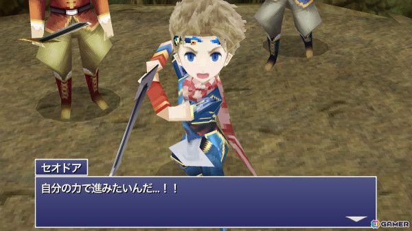 iOS/Android版「ファイナルファンタジーIV(3D REMAKE)」をはじめとした3作品が50%オフになるセールが開催!の画像