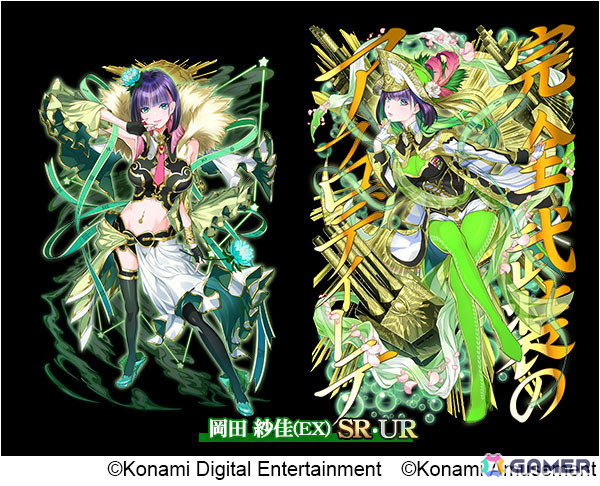 「麻雀格闘倶楽部Sp」で岡田紗佳プロとのコラボイベントが開催!描き下ろしイラストでプチプロ「岡田 紗佳(EX)」が登場の画像