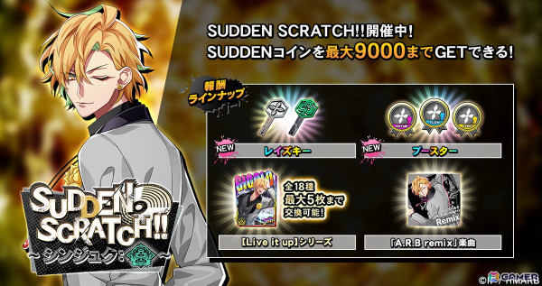 「ヒプマイARB」幻太郎が次回作のため二郎、十四とサッカー＆バンドに挑戦！イベント「夢野先生の取材体験～創作の旅路～」が開催の画像10
