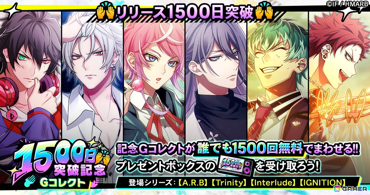 「ヒプマイARB」幻太郎が次回作のため二郎、十四とサッカー&バンドに挑戦!イベント「夢野先生の取材体験~創作の旅路~」が開催の画像