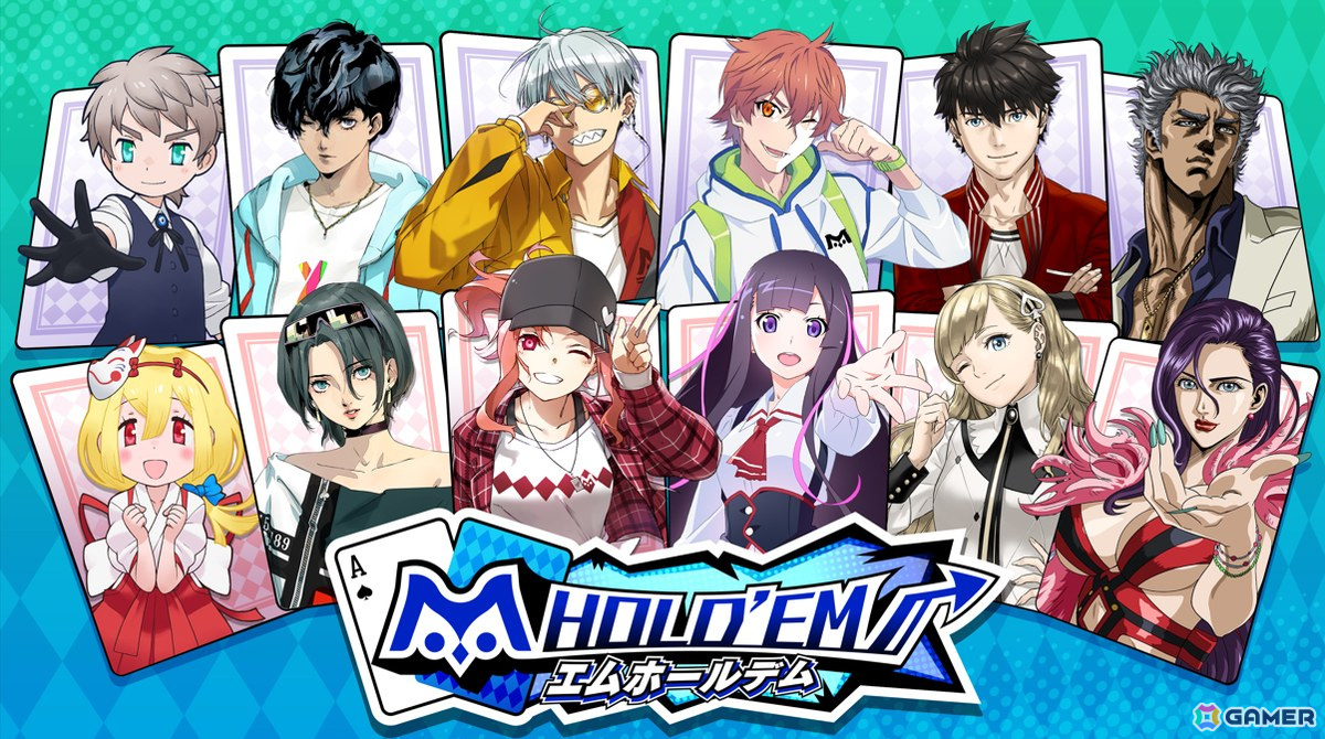 年間王者決定戦「m HOLD'EM Finals2024」が12月15日に開催！16時からの生放送にはゲスト・本郷奏多さんが出演の画像2