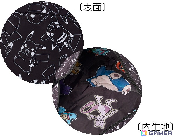 表面はモノクロのピカチュウデザイン!内生地はピカチュウ、カビゴン、ミュウツーなどがいっぱい!