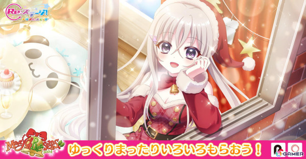 「Re:ステージ！プリズムステップ」佐倉未雨（CV：齊藤未莉依）の限定☆4が手に入るイベントが開催！の画像1