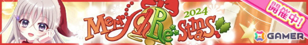 「Re:ステージ！プリズムステップ」佐倉未雨（CV：齊藤未莉依）の限定☆4が手に入るイベントが開催！の画像2