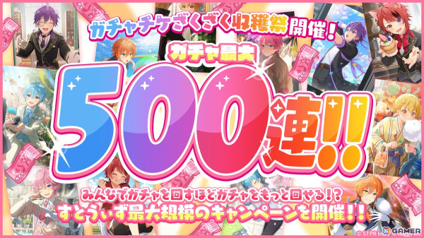 「すとぷりWith!!」イベント「メリークリスマス！すとぷりと聖夜の奇跡 後編」が開催！クリスマス衣装のるぅとさんとジェルさんが登場の画像14
