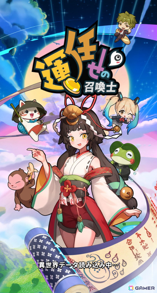 カジュアルタワーディフェンスゲーム「運任せの召喚士」を先行プレイ！運要素の強さはもちろん、独特なBGMも癖になるの画像1