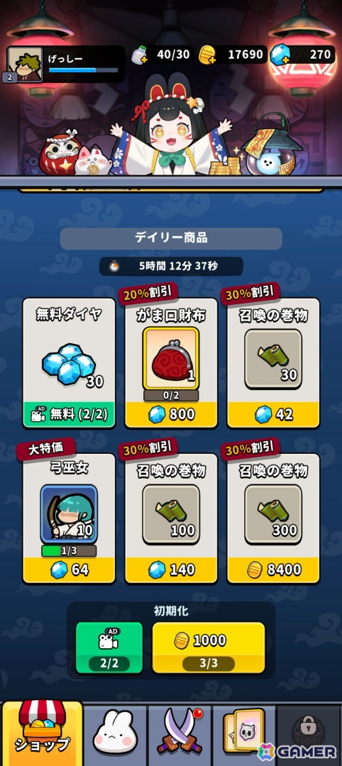 カジュアルタワーディフェンスゲーム「運任せの召喚士」を先行プレイ！運要素の強さはもちろん、独特なBGMも癖になるの画像10