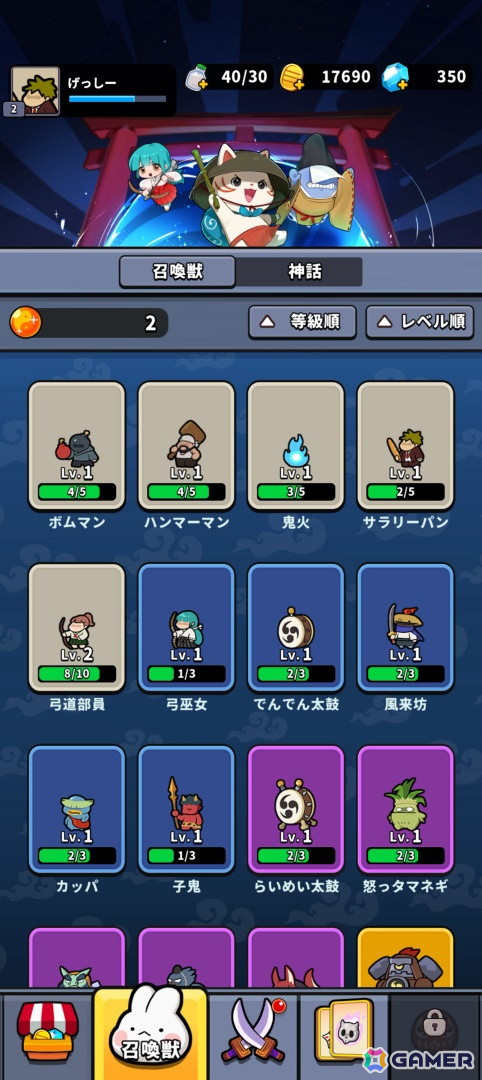 カジュアルタワーディフェンスゲーム「運任せの召喚士」を先行プレイ！運要素の強さはもちろん、独特なBGMも癖になるの画像12