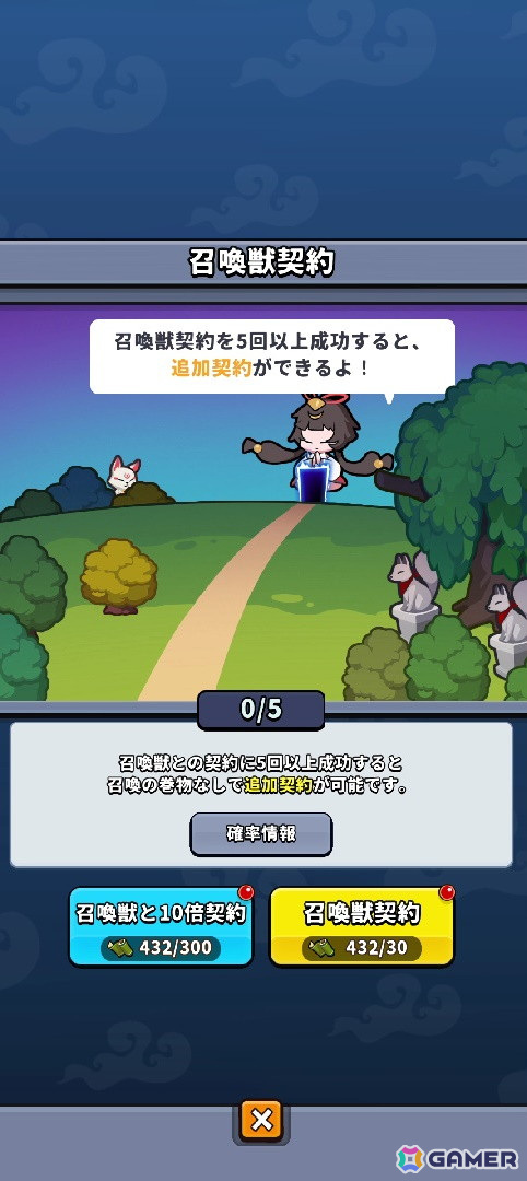 カジュアルタワーディフェンスゲーム「運任せの召喚士」を先行プレイ！運要素の強さはもちろん、独特なBGMも癖になるの画像13