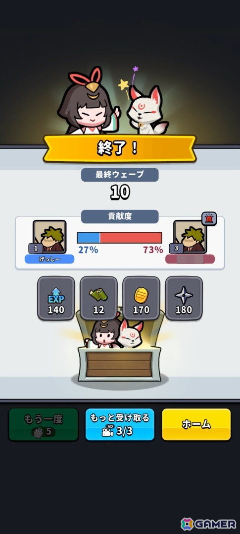 カジュアルタワーディフェンスゲーム「運任せの召喚士」を先行プレイ！運要素の強さはもちろん、独特なBGMも癖になるの画像14