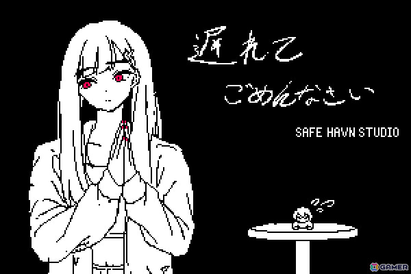 巨大な少女・冴子と小人の生活を描く非対称デートシム「SAEKO: Giantess Dating Sim」の配信日が2025年上半期に延期の画像1