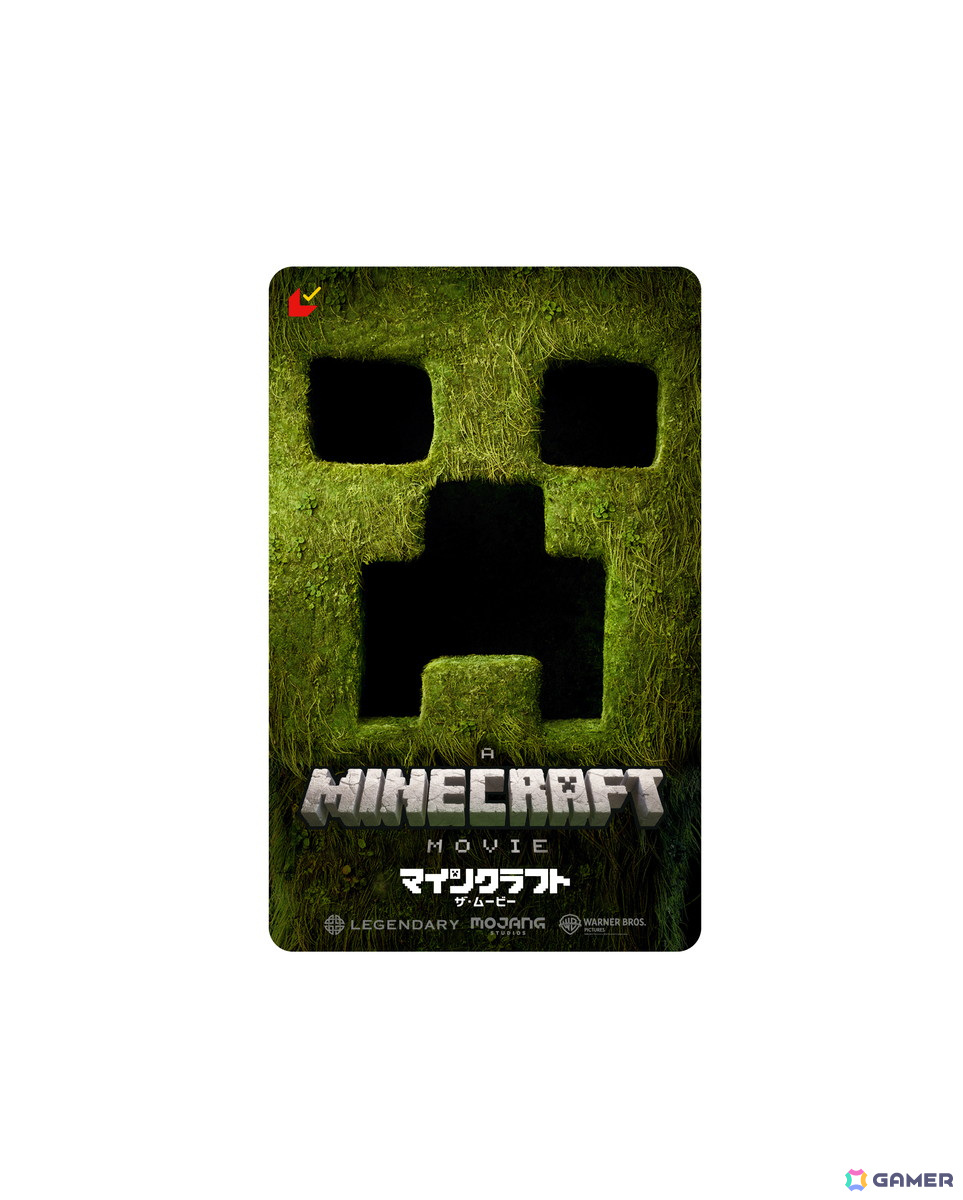 映画「マインクラフト/ザ・ムービー」四角だらけの撮影現場などを収めた特別映像が公開!12月13日にはクリーパーデザインのムビチケが発売にの画像
