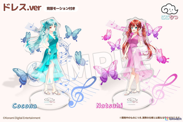 ひなビタ♪」発の双子アイドルユニット「ここなつ」のARデジタル