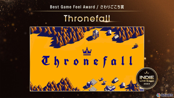 「INDIE Live Expo Awards 2024」大賞はBlack Tabby Gamesによるホラーアドベンチャー「Slay the Princess」にの画像2