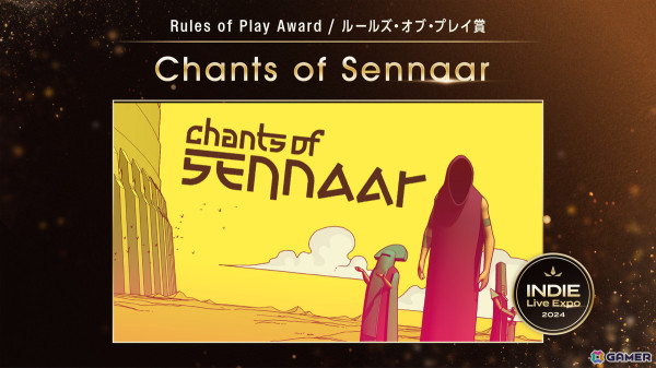 「INDIE Live Expo Awards 2024」大賞はBlack Tabby Gamesによるホラーアドベンチャー「Slay the Princess」にの画像3