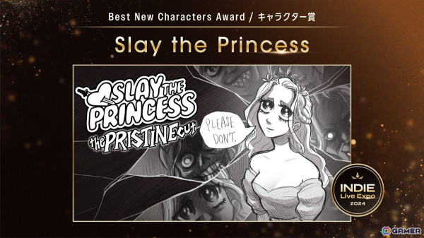 「INDIE Live Expo Awards 2024」大賞はBlack Tabby Gamesによるホラーアドベンチャー「Slay the Princess」にの画像4