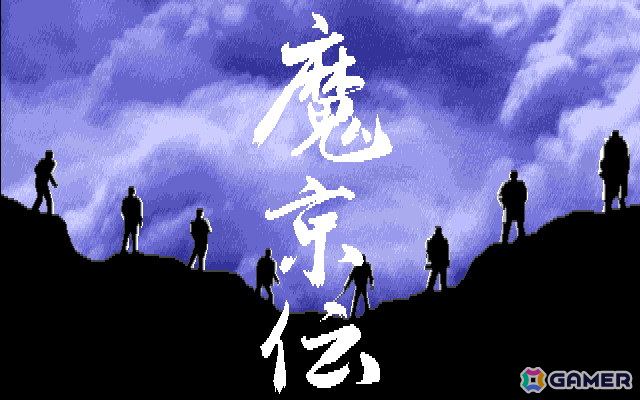 プロジェクトEGG」で「南総里見八犬伝」をモチーフにした