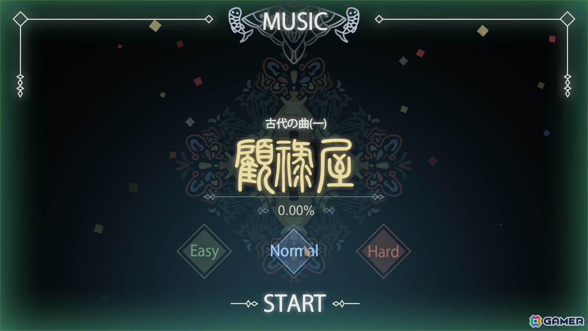 絵本のようなビジュアルと折り紙アートで彩られた音楽パズルゲーム「モン族の唄」がSteamで配信！の画像4