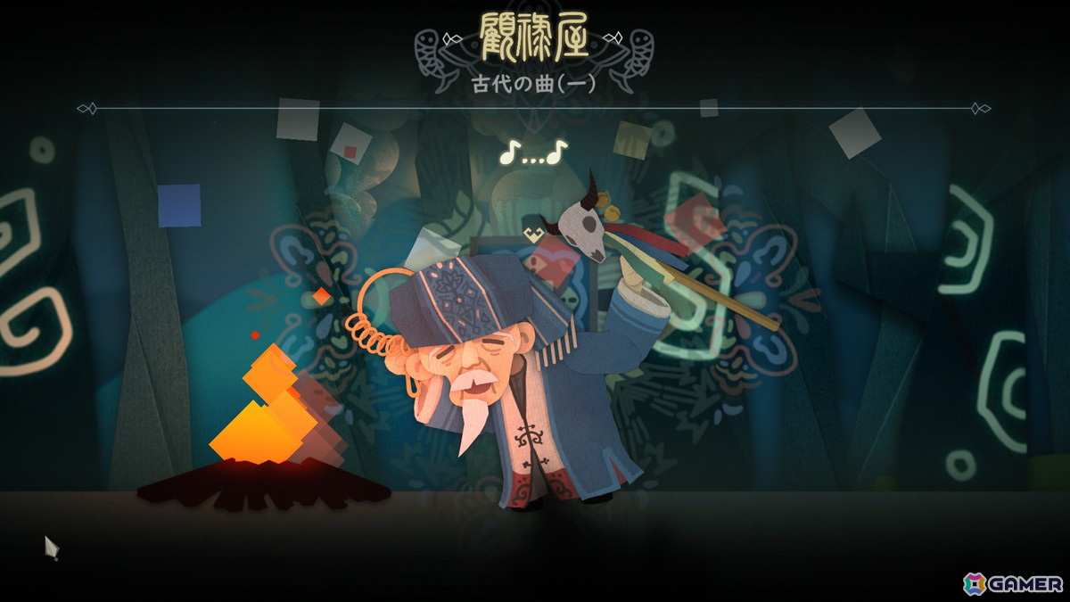 絵本のようなビジュアルと折り紙アートで彩られた音楽パズルゲーム「モン族の唄」がSteamで配信！の画像6