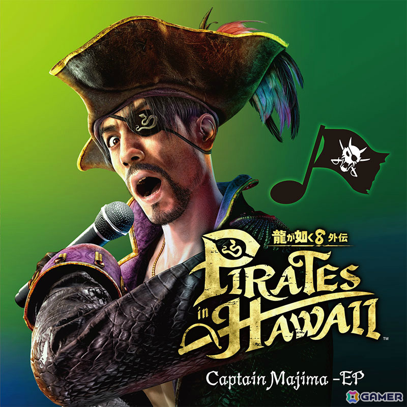 真島吾朗が歌手デビュー！？「龍が如く8外伝」発売と還暦を記念したCD「Captain Majima -EP」が2025年2月7日にリリースの画像