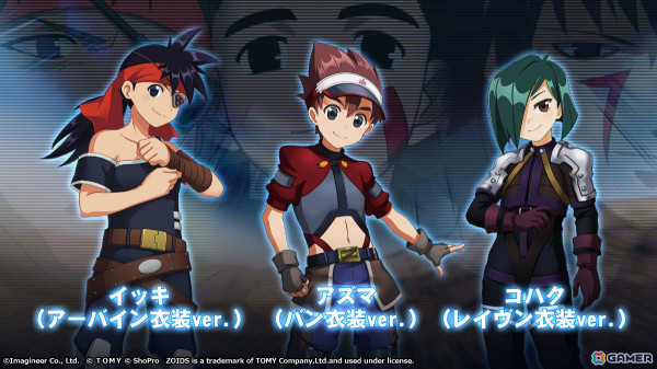「メダロットS」ゾイドシリーズとのコラボが12月12日より開催！デススティンガーやゴジュラスなどをモチーフにした機体が参戦の画像8