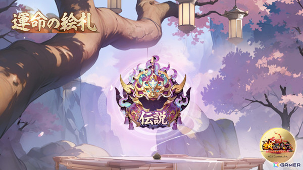 「放置少女」でコンテンツ「運命の絵札」と「先を争う意思」を追加するアップデートを実施！の画像2