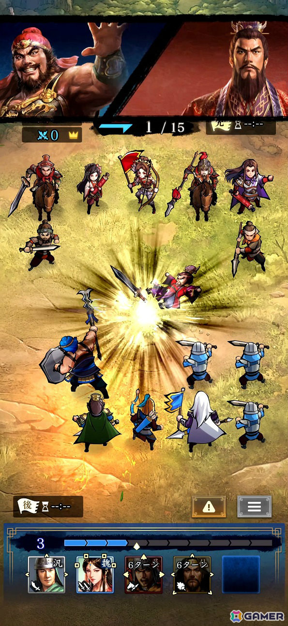 ターン制バトルボードゲーム「三國志 HEROES」の公式サイトがオープン！実機動画も公開にの画像2