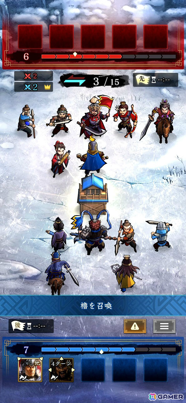ターン制バトルボードゲーム「三國志 HEROES」の公式サイトがオープン！実機動画も公開にの画像4