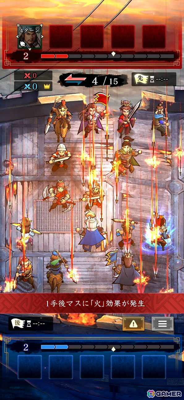 ターン制バトルボードゲーム「三國志 HEROES」の公式サイトがオープン！実機動画も公開にの画像7