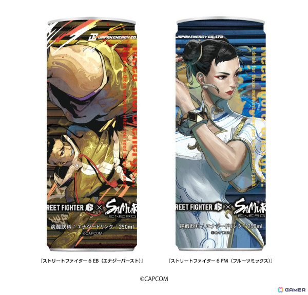 「スト6」とSAMURAI ENERGYの限定コラボ缶が12月17日より全国のローソンで販売開始！の画像2