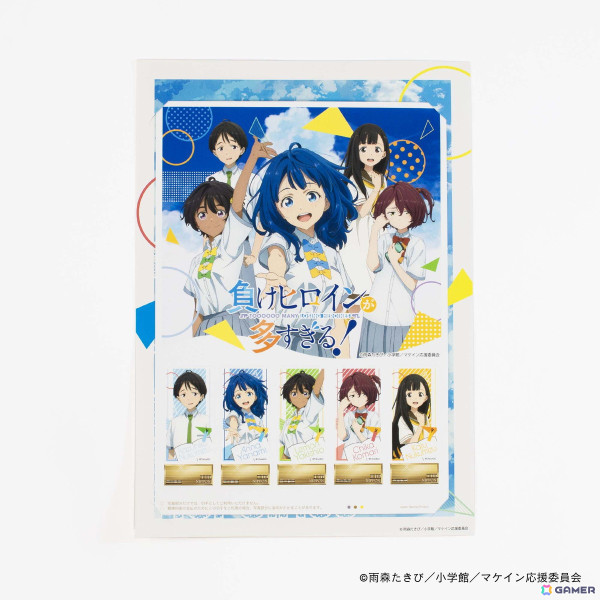 TVアニメ「負けヒロインが多すぎる！」よりフレーム切手、ブックマーカーなど19アイテムが新登場！の画像2