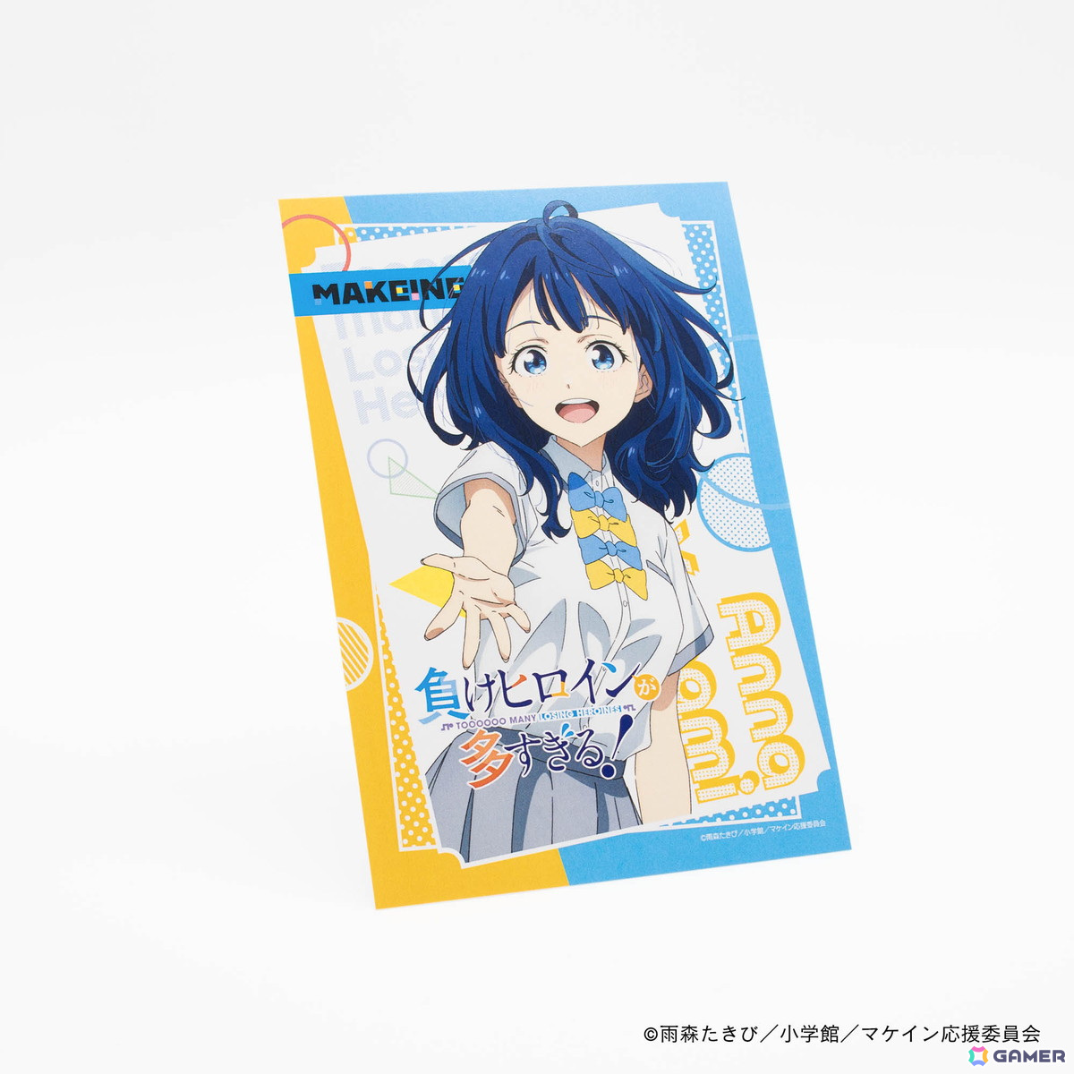 TVアニメ「負けヒロインが多すぎる！」よりフレーム切手、ブックマーカーなど19アイテムが新登場！の画像11