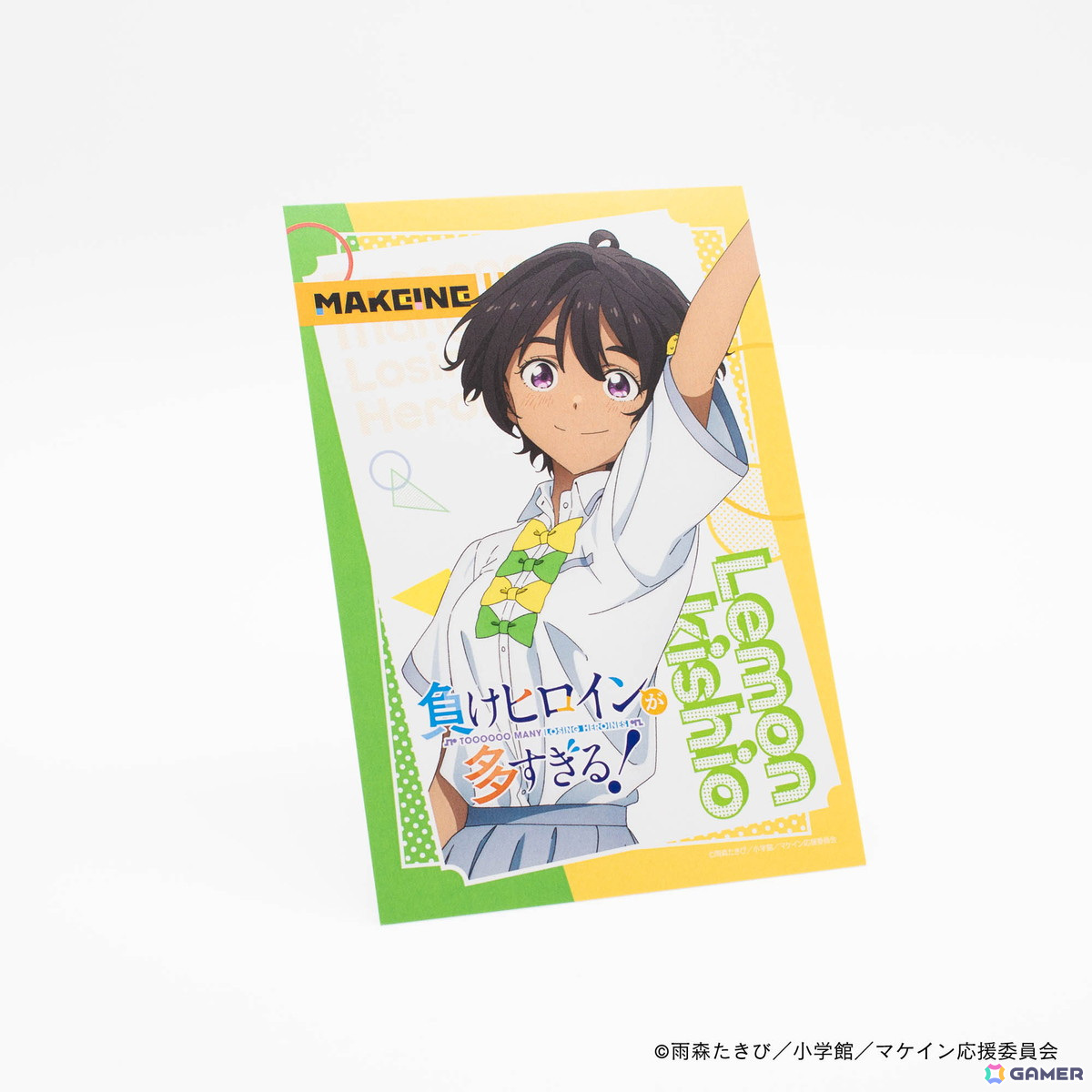 TVアニメ「負けヒロインが多すぎる！」よりフレーム切手、ブックマーカーなど19アイテムが新登場！の画像12