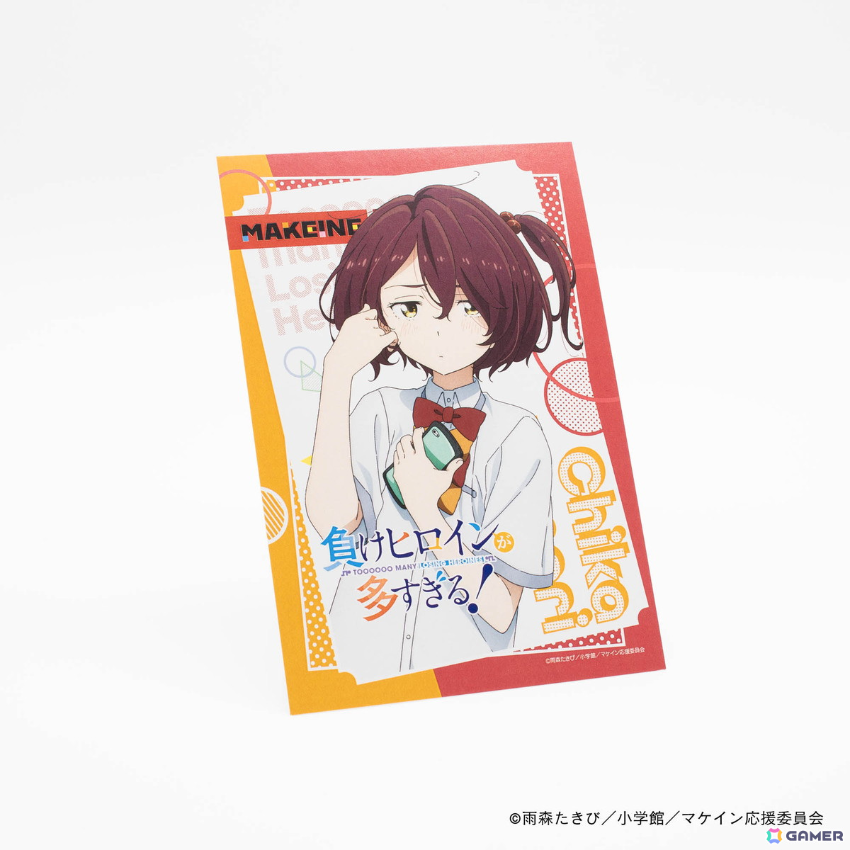 TVアニメ「負けヒロインが多すぎる！」よりフレーム切手、ブックマーカーなど19アイテムが新登場！の画像13