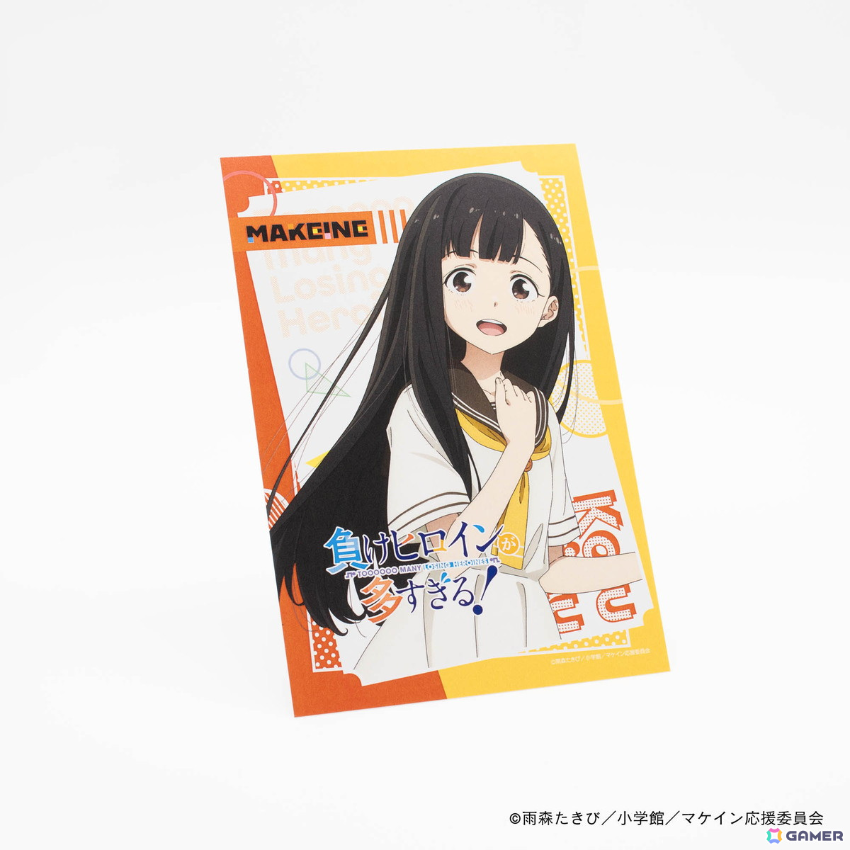 TVアニメ「負けヒロインが多すぎる！」よりフレーム切手、ブックマーカーなど19アイテムが新登場！の画像14