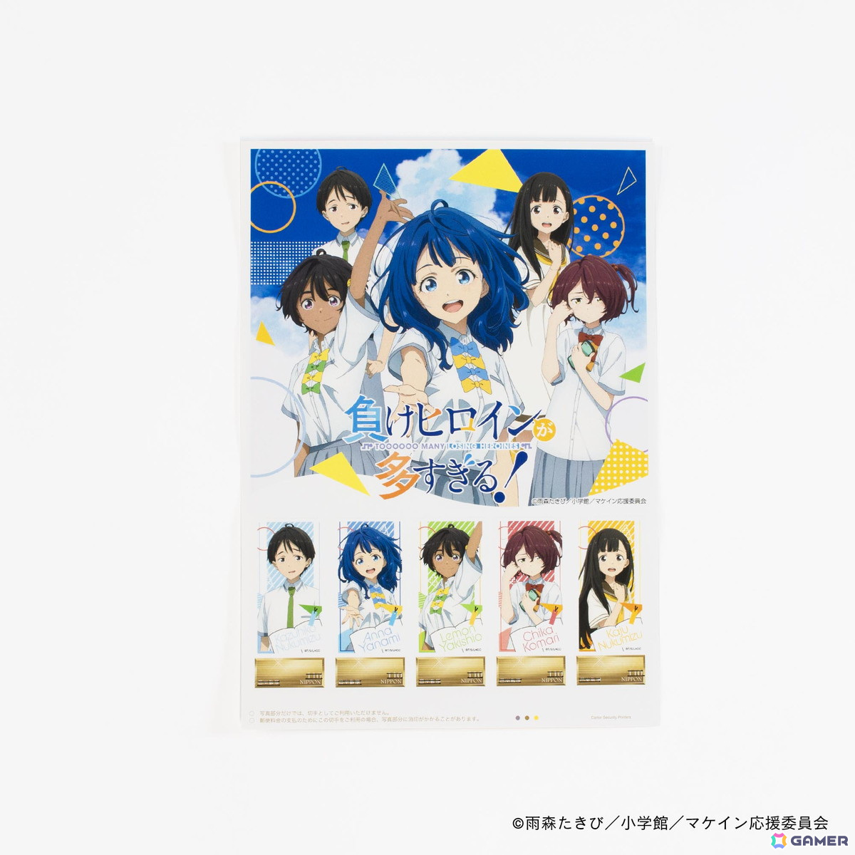 TVアニメ「負けヒロインが多すぎる！」よりフレーム切手、ブックマーカーなど19アイテムが新登場！の画像8
