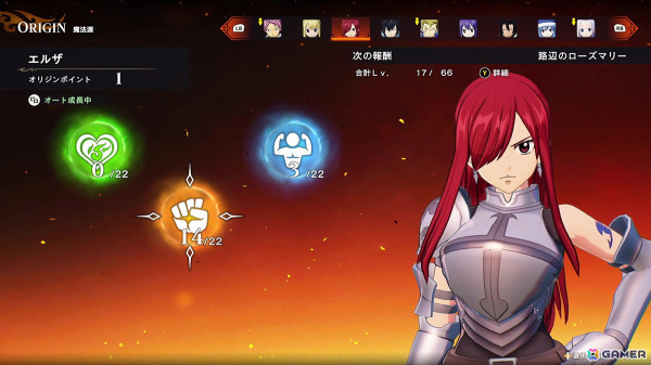 「FAIRY TAIL 2」先行プレイレビュー！ナツたち妖精の尻尾（フェアリーテイル）とゼレフ率いるスプリガン12の戦いを追体験の画像14
