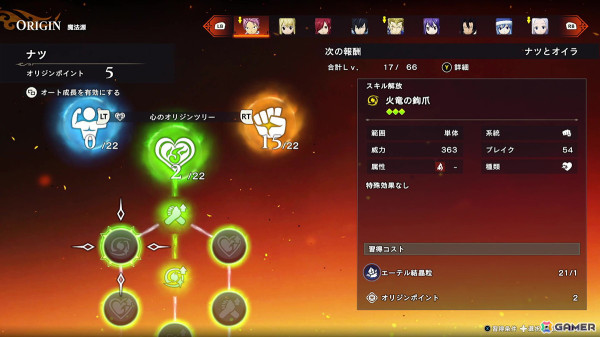 「FAIRY TAIL 2」先行プレイレビュー！ナツたち妖精の尻尾（フェアリーテイル）とゼレフ率いるスプリガン12の戦いを追体験の画像15