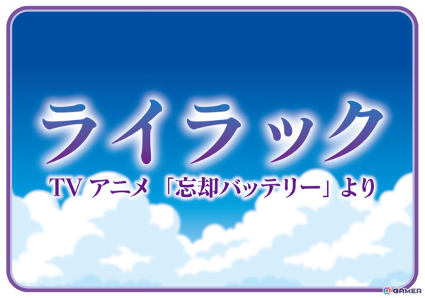 AC版「太鼓の達人」に「ライラック」「粛聖!! ロリ神レクイエム☆」「メズマライザー」など5曲が追加！の画像1