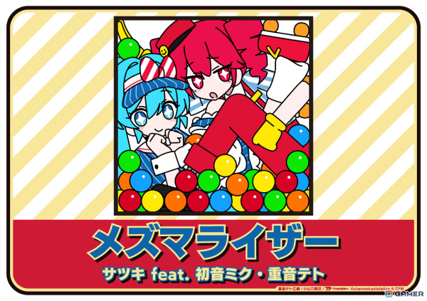 AC版「太鼓の達人」に「ライラック」「粛聖!! ロリ神レクイエム