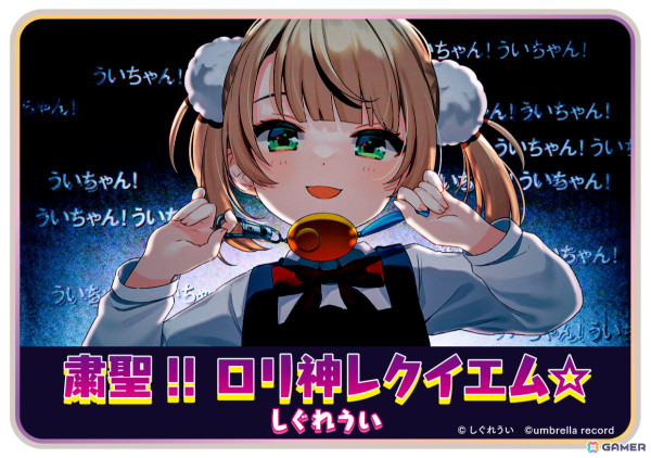 AC版「太鼓の達人」に「ライラック」「粛聖!! ロリ神レクイエム☆」「メズマライザー」など5曲が追加！の画像3