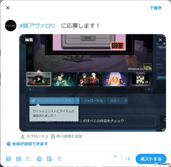 「蜂とアヴァンギャルド2」烏多川壮吾役・大塚芳忠さんのサイン色紙が当たるSteamウィッシュリスト登録キャンペーンが開始！の画像3