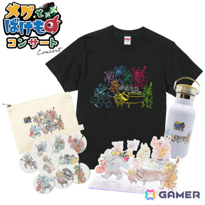「メグとばけもの」描き下ろしアートを使用したコンサートグッズが公開！事前通販もスタートの画像