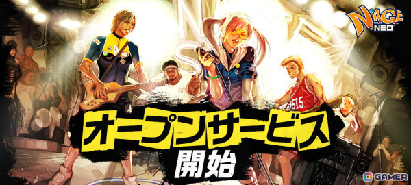 約20年の時を超えて復活したMMORPG「N-AGE ONLINE NEO」がサービス開始！「ヤッターマン」とのコラボが開催中の画像2